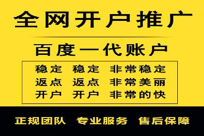 SEM竞价代运营公司如何助力企业实现营销目标