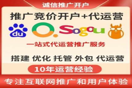百度竞价账户管理工具使用及效果案例